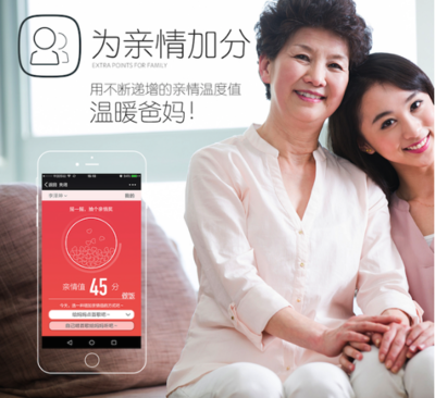 e伴孝芯 用科技织就的亲情纽带，守护银发一族的智能伙伴