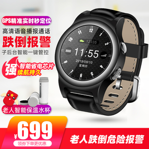 可插卡智能穿戴
