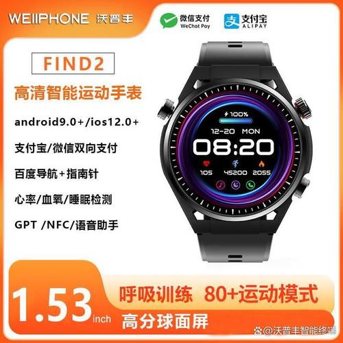 石家庄国产老人手表生产商:科技与适老化设计的融合之路