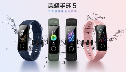 荣耀手环5及时提醒救老人一命 智能穿戴反哺利好用户
